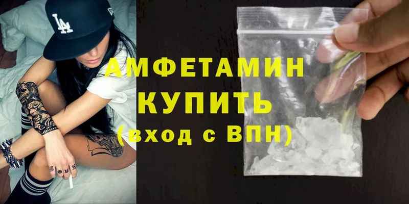 Amphetamine Premium  Малоярославец 